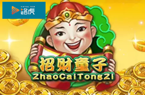 Zhao Cai Tong Zi